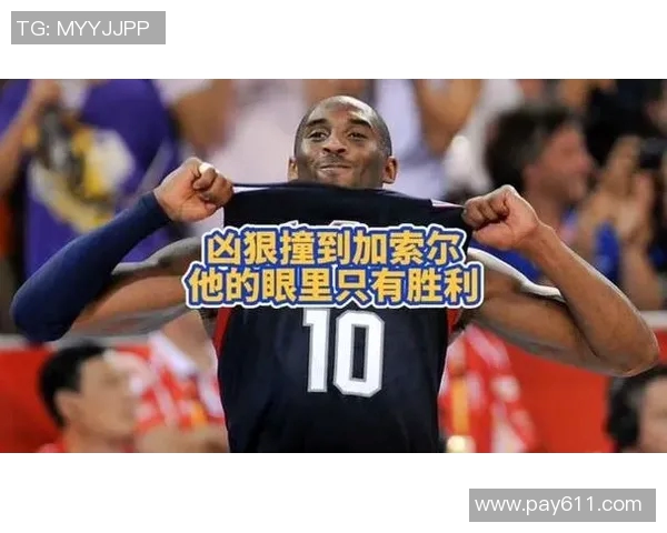 08年北京奥运会美国男篮对决西班牙队的精彩瞬间与历史意义分析