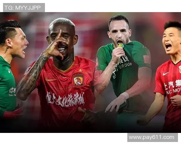 上海足球对决恒大球队巅峰之战谁能笑到最后